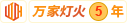 亚洲操逼免费视频